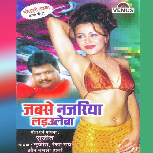 Suresh Tale Songs MP3 Download